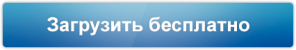 бесплатные видеоредакторы для windows 7 на русском скачать бесплатно